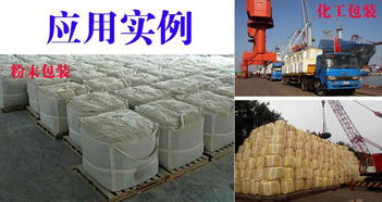 优质集装袋、吨包袋与软托盘 高效装卸搬运的优选解决方案